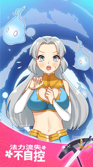 女武神与死神下载v1.0.0