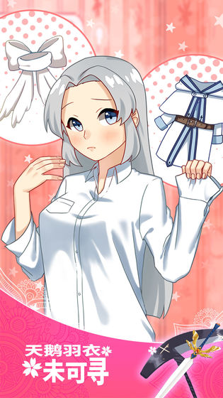 女武神与死神下载v1.0.0