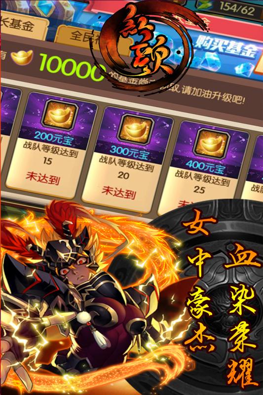 红颜下载v1.0.0