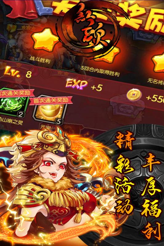 红颜下载v1.0.0