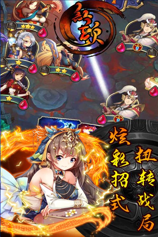 红颜下载v1.0.0