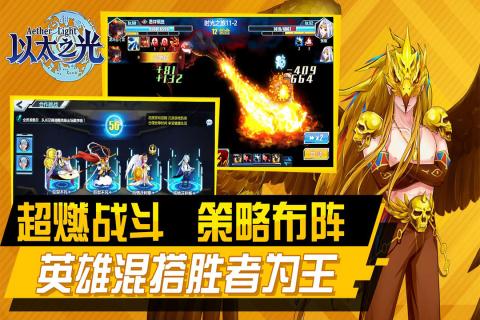 以太之光下载v1.0