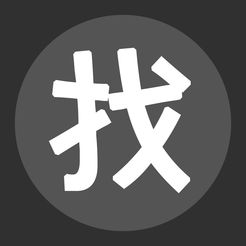 找书神器app