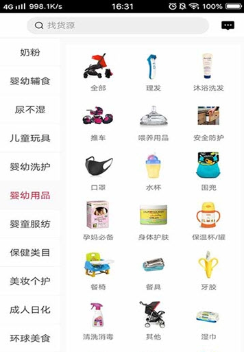 贰玖云购app2.10.72