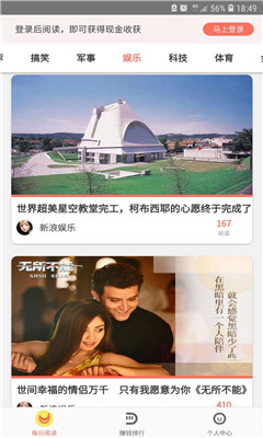 U优读app1.0