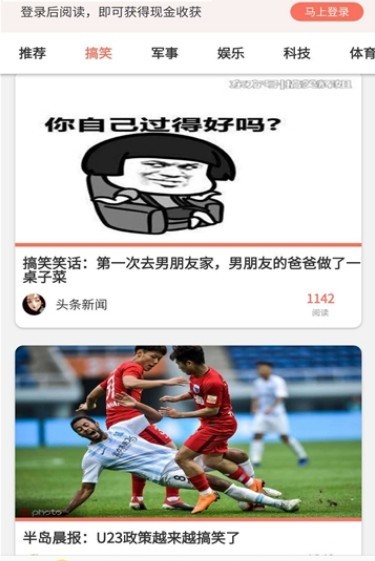 U优读app1.0