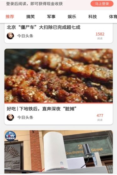 U优读app1.0