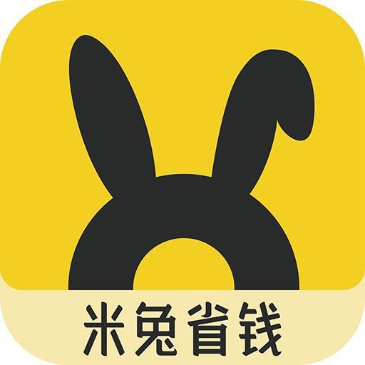 米兔省钱app