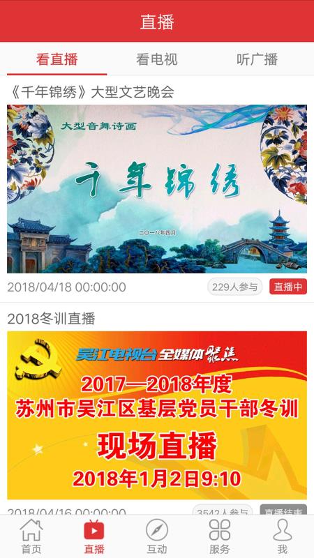 刚刚新闻app1.0.0