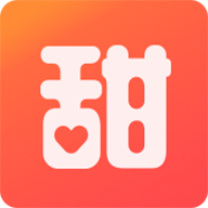 甜心购app