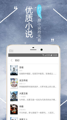 掌上小说app1.0