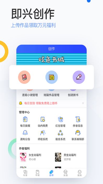 陌上小说app5.0.5