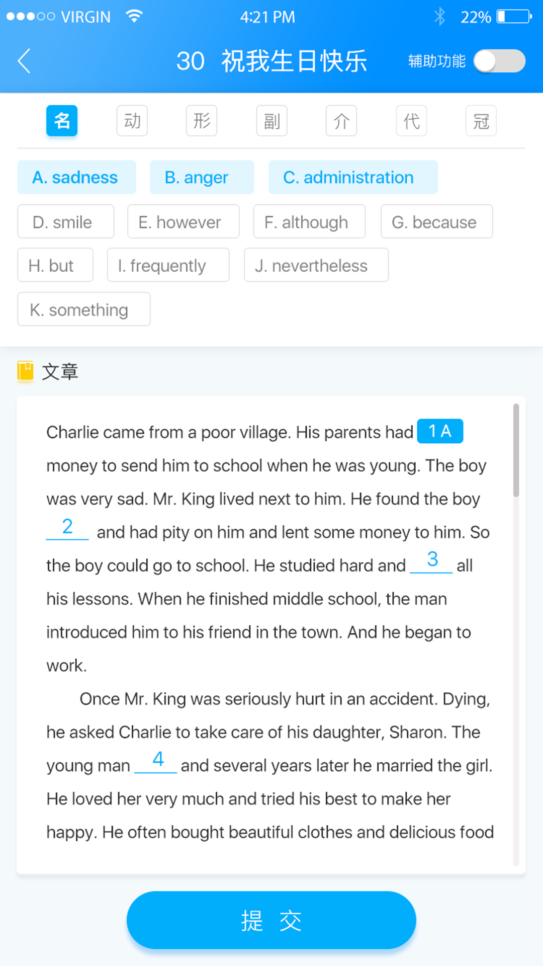 真学英语app1.0.0
