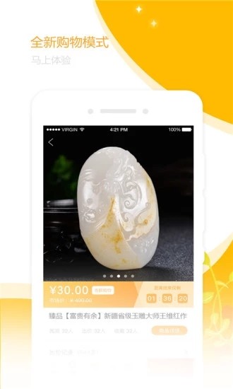秒砍app1.0.8