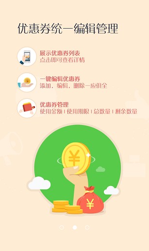 垃圾小子app1.0.1