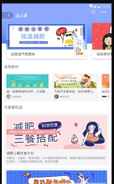 哎哟省钱app0.0.16