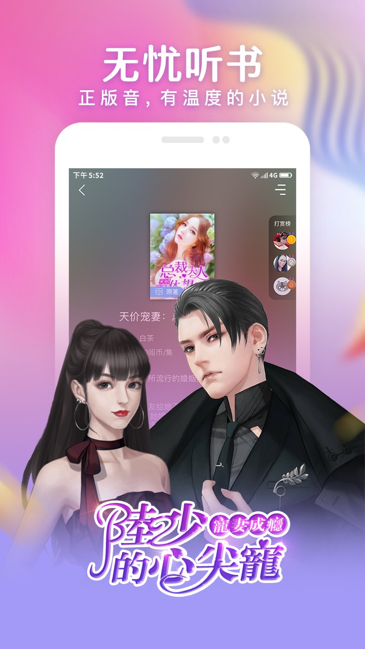 畅读书城app3.0.5.1