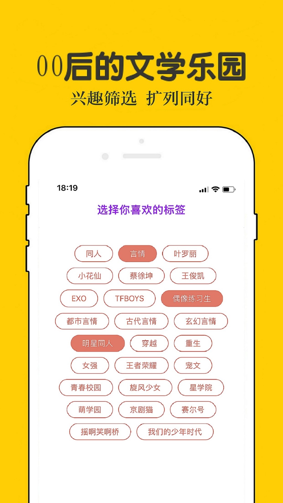 话本小说app5.7.3
