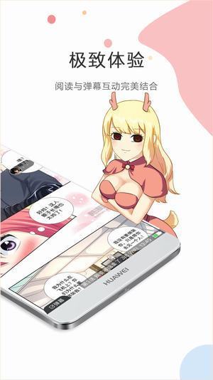 紫漫漫画app1.0.1