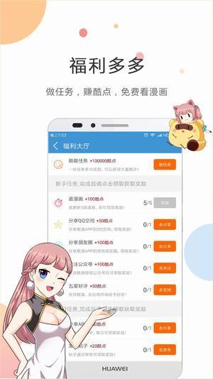 紫漫漫画app1.0.1