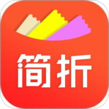 简折app