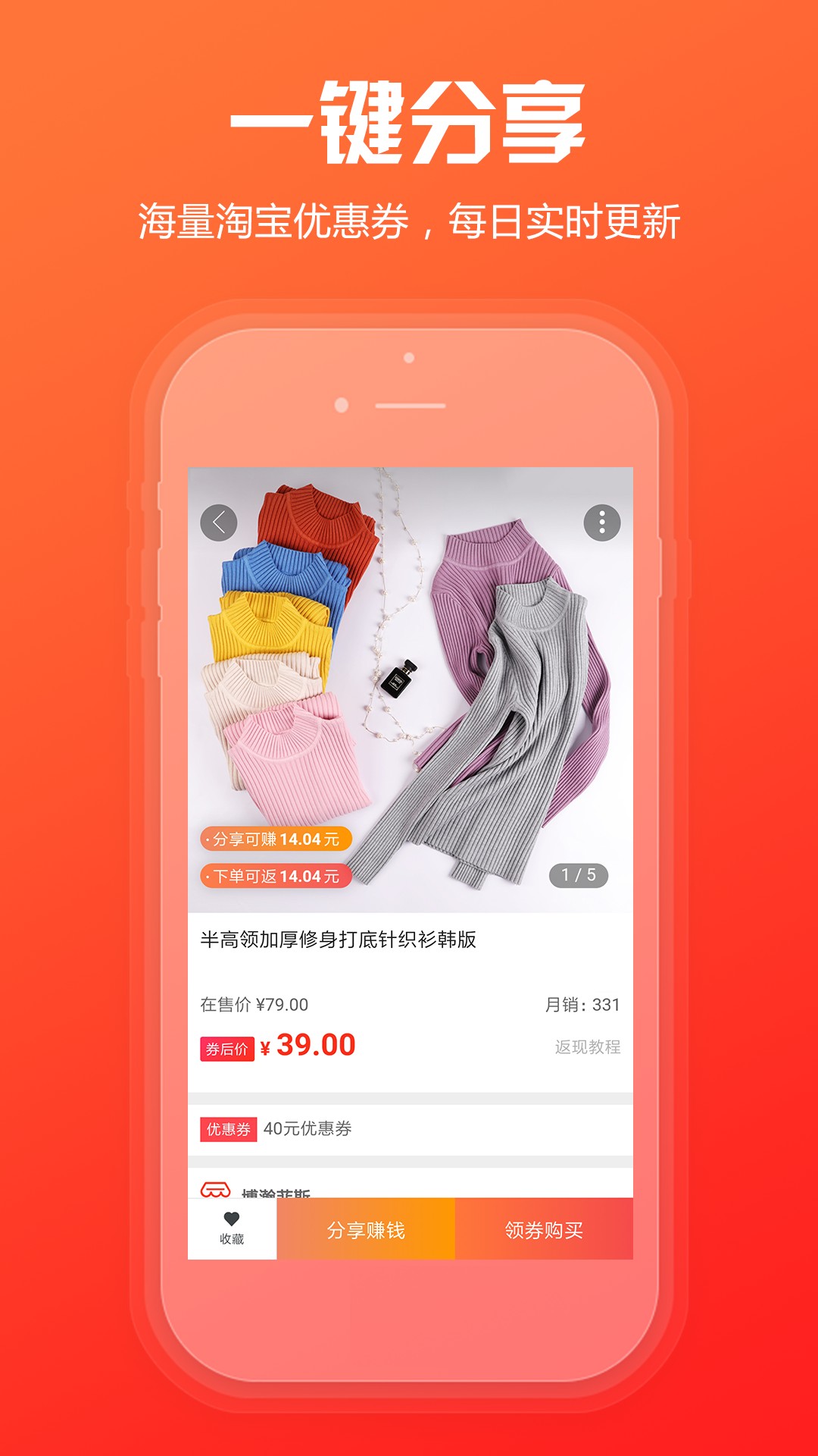 简折app5.4.1