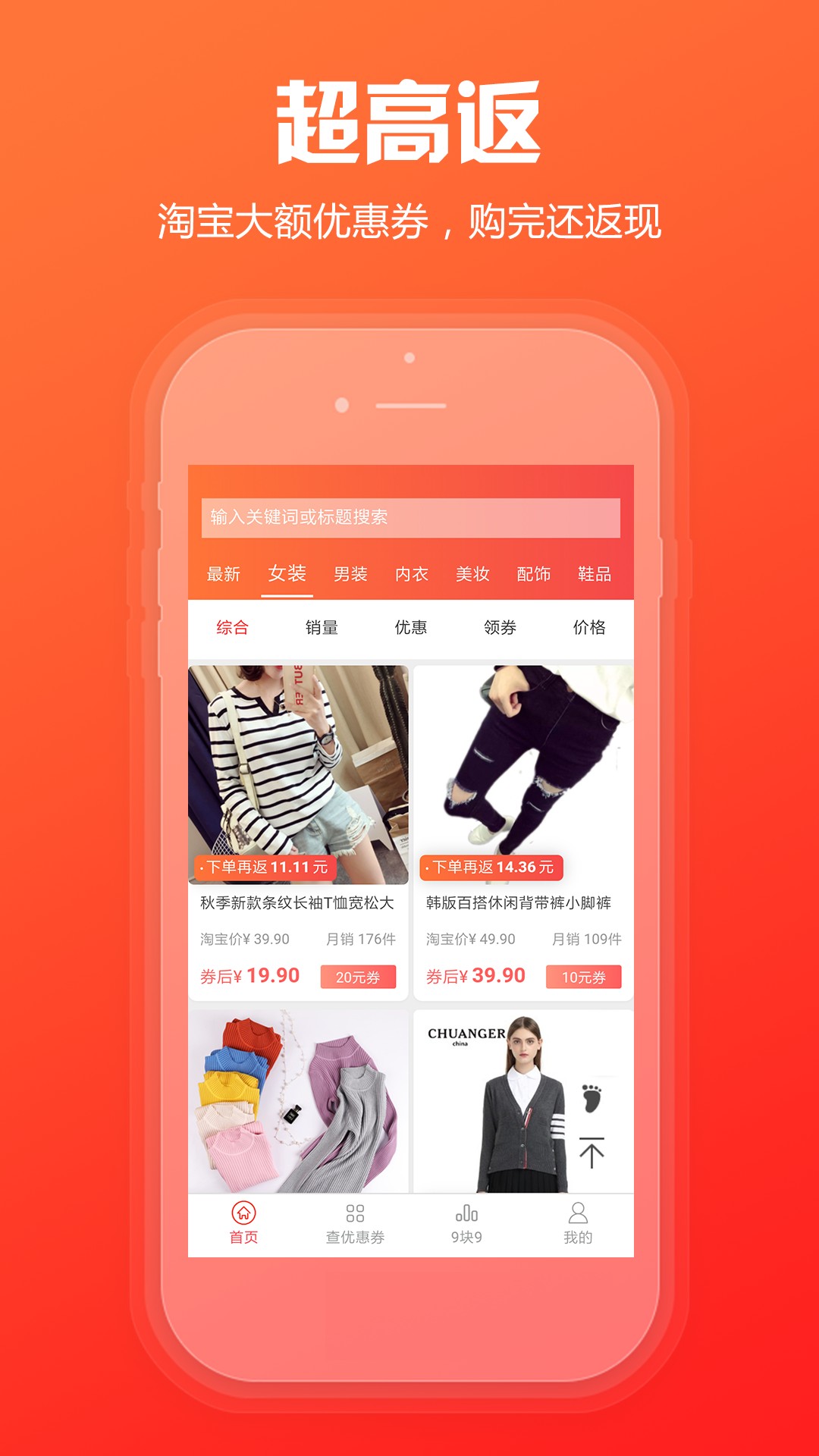 简折app5.4.1