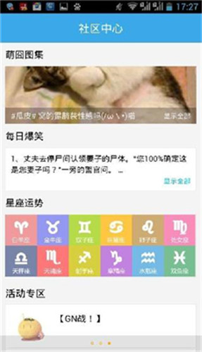 茄子app1.0
