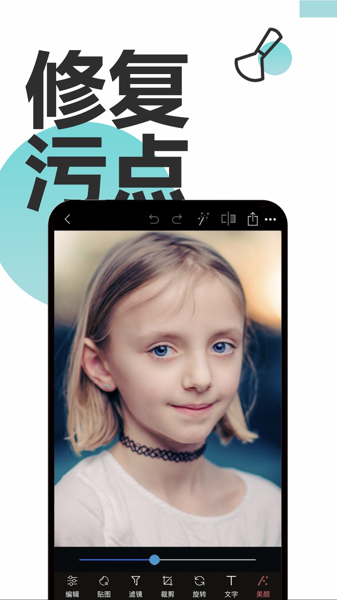 Ps美图app1.0.0