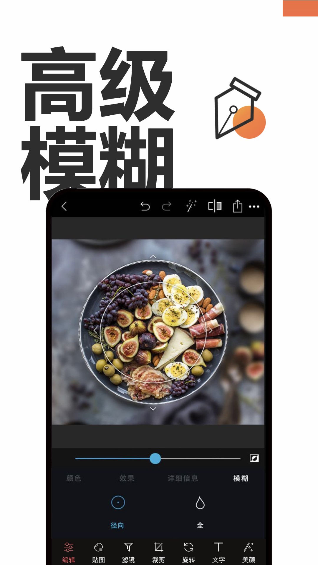 Ps美图app1.0.0