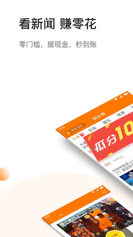 阅赚赚app1.0.1.1