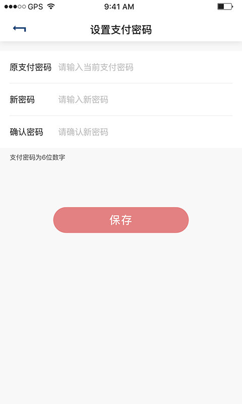 家庭猫app0.8.8