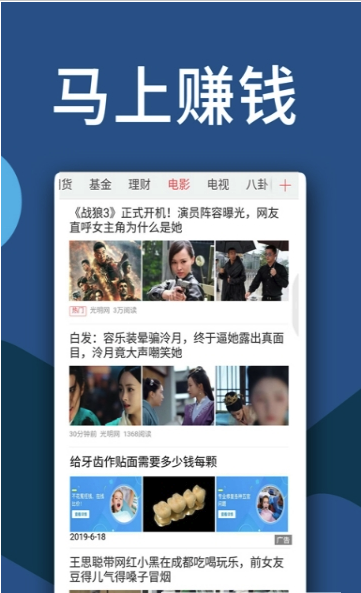 云朵头条app1.0.0
