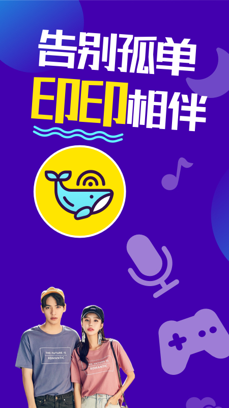 印印app1.7.390