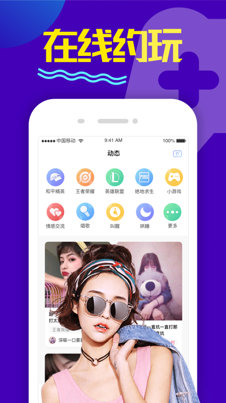 印印app1.7.390