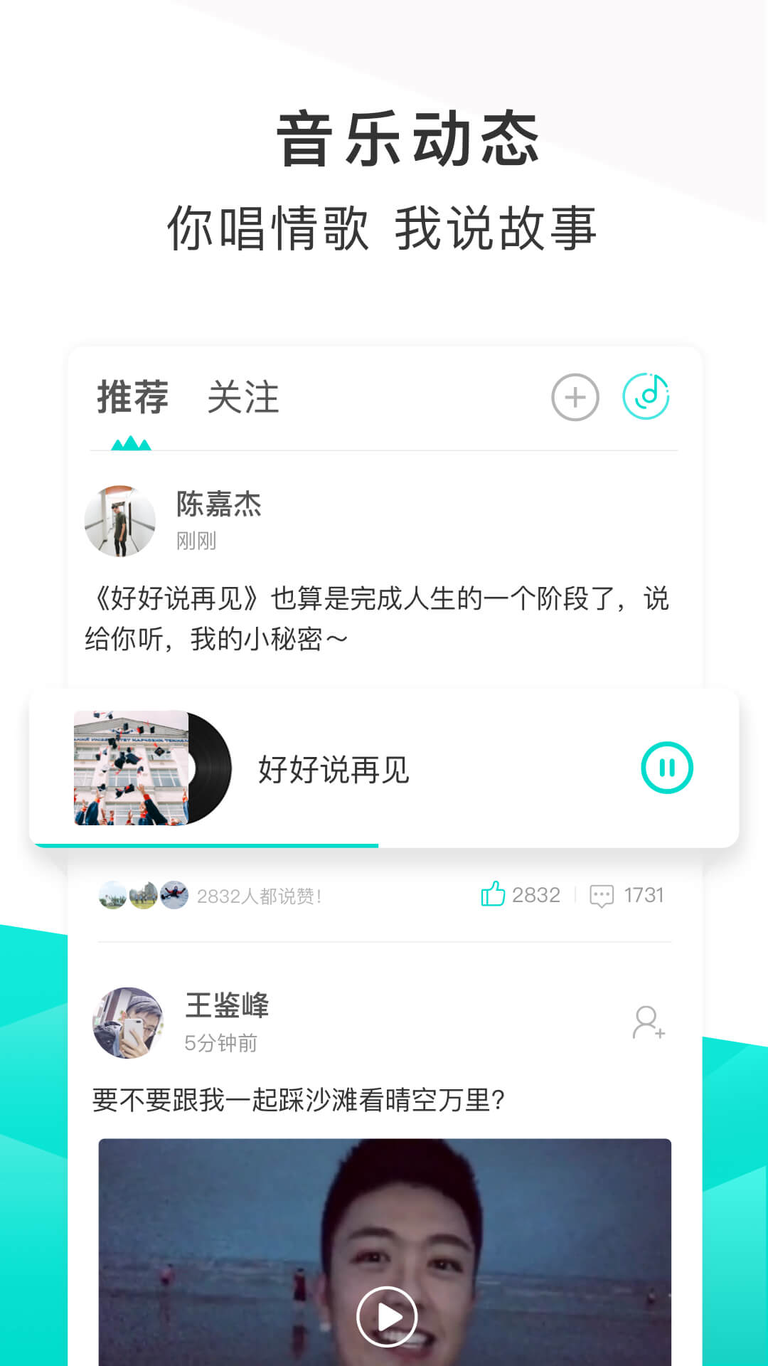不要音乐app3.3.5