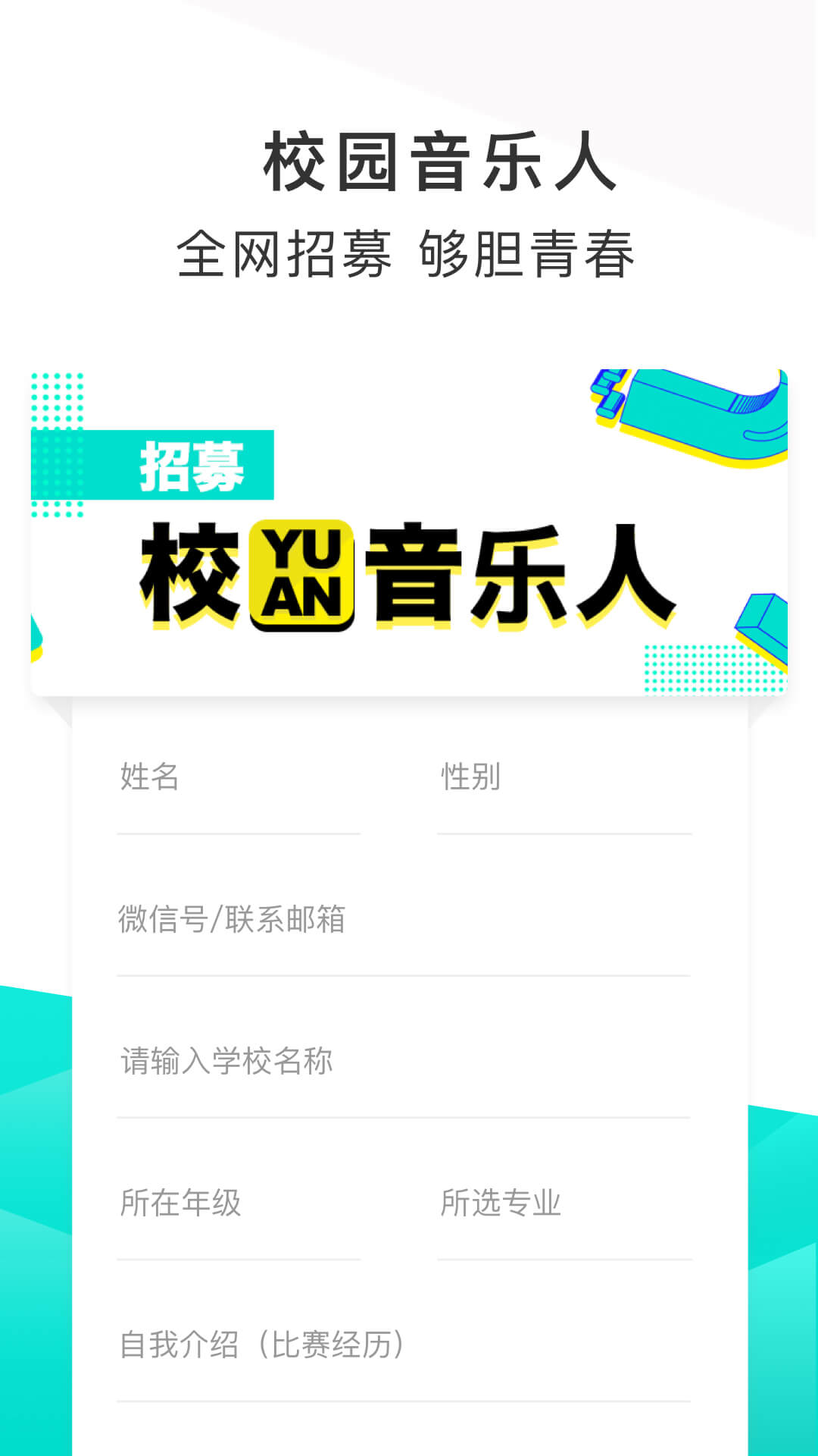 不要音乐app3.3.5
