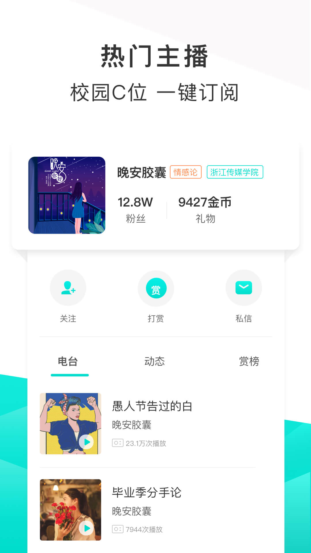不要音乐app3.3.5