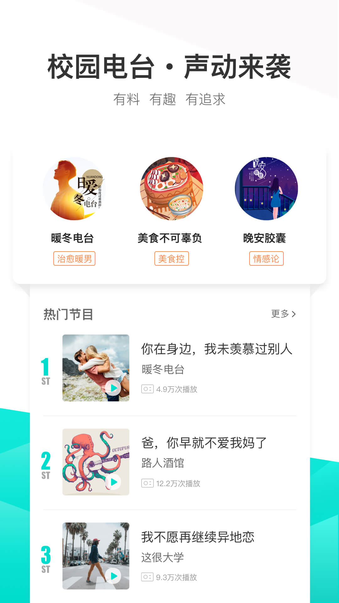 不要音乐app3.3.5