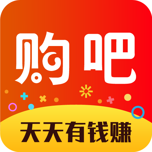 偷偷购吧app