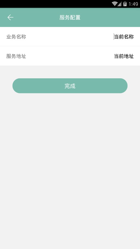 协同签名app2.0.0