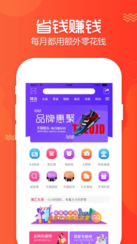 美汇时代app1.5.0
