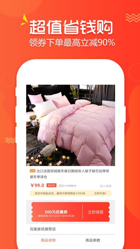 美汇时代app1.5.0