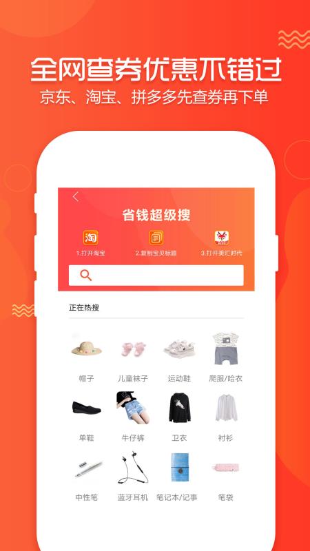 美汇时代app1.5.0