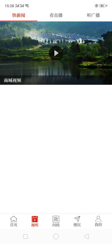 云上商城app2.1.0