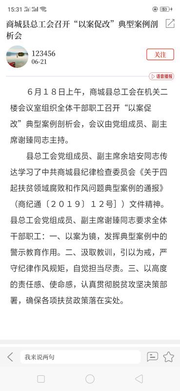 云上商城app2.1.0
