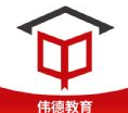 伟德教育app安装