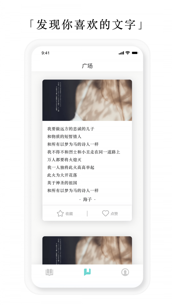 亿读软件1.0.0202