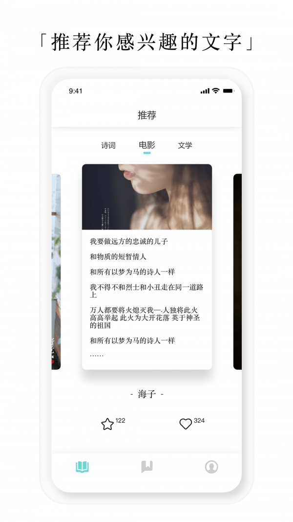 亿读软件1.0.0202