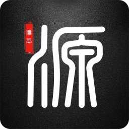 源玉app